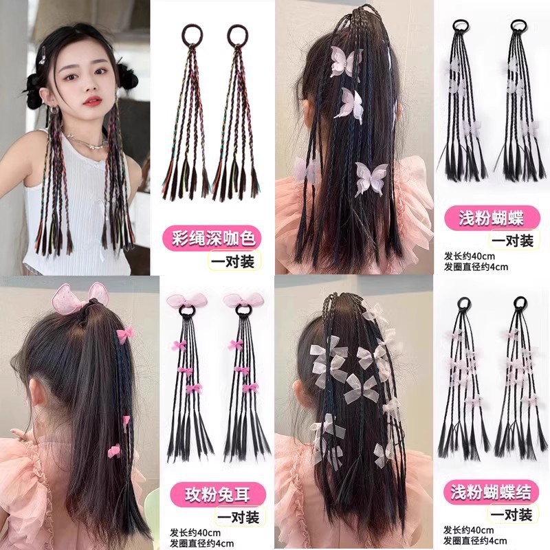 Children's Wig Braids Girls' High Pony Tail Braids Rubber Band Hair Rings Sweet Cool Boxing Braids Rubber Band Hair Accessories