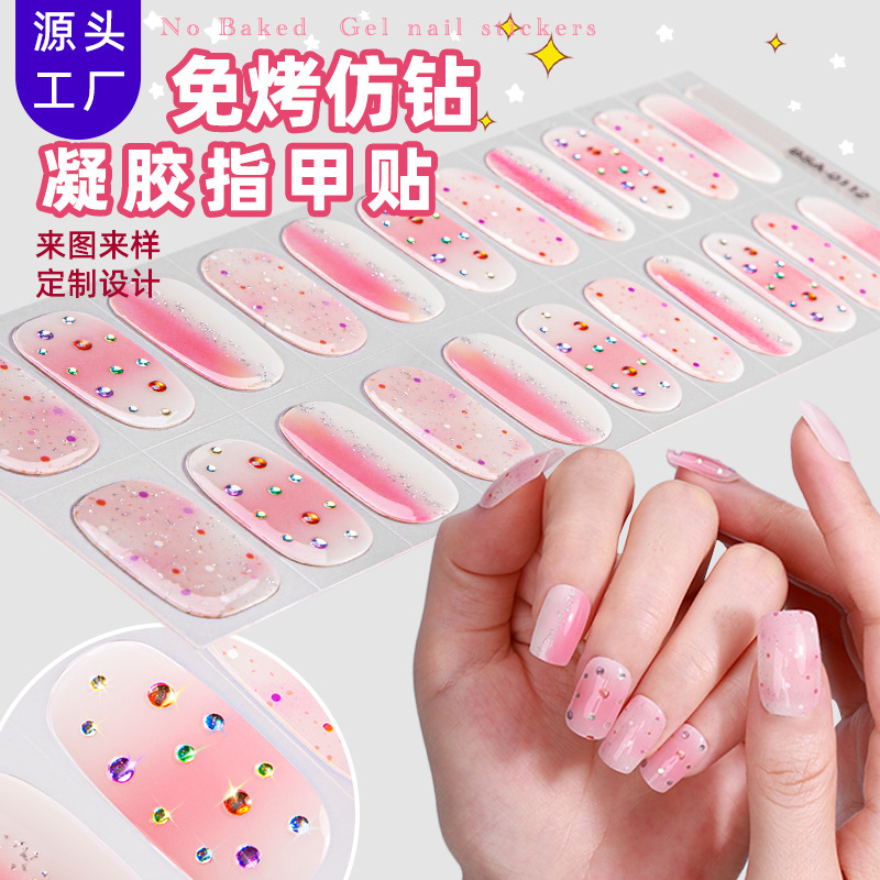 Strength Factory Customized Oem No-Bake Gel Nail Stickers No Uv Gel Nail Non-Illumination Gel Nail Stickers