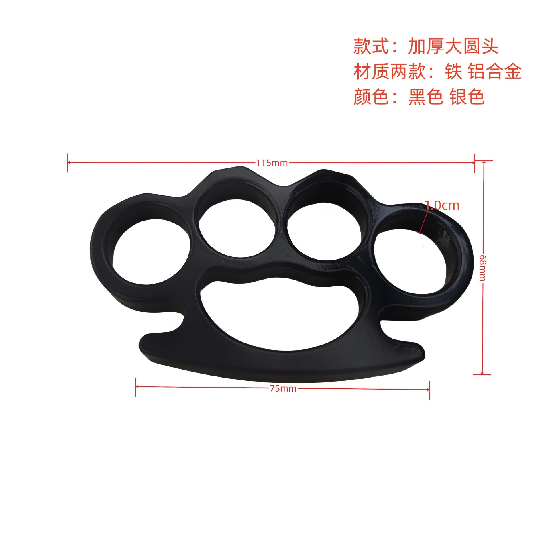指虎
