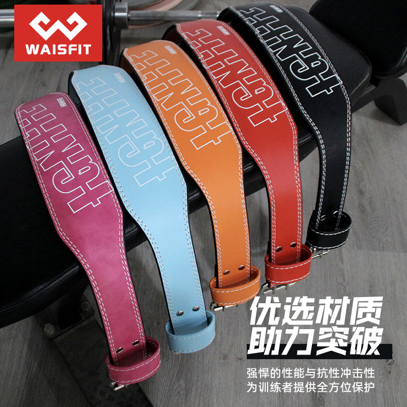 Fitness Belt, Waist Support Belt for Men, Adult Training Sports Waist Support, Women's Professional Deadlift and Squat Equipment Belt