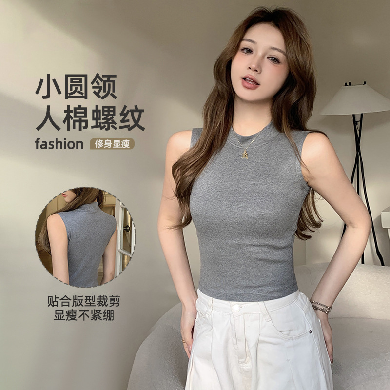 Spring and Summer New Style Small Turtleneck Camisole for Women with Bottoming Threaded Waistcoat Waist-Length Short Bottoming Vest