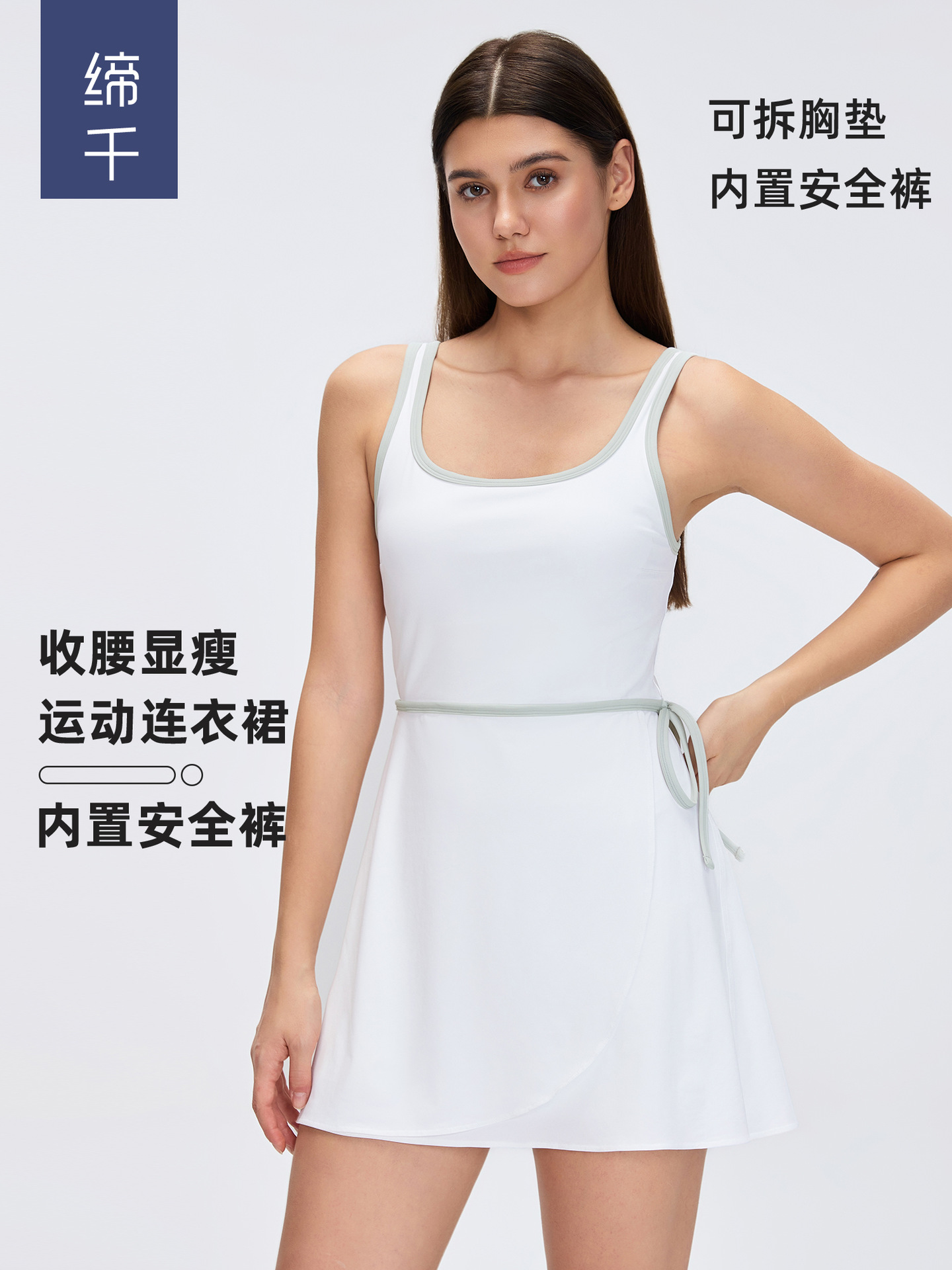 Summer Sports Dress for Women with Chest Pads, Breathable and Beautiful Back Design, Yoga Short Skirt, Anti-Exposure Fitness Tennis Skirt D26041