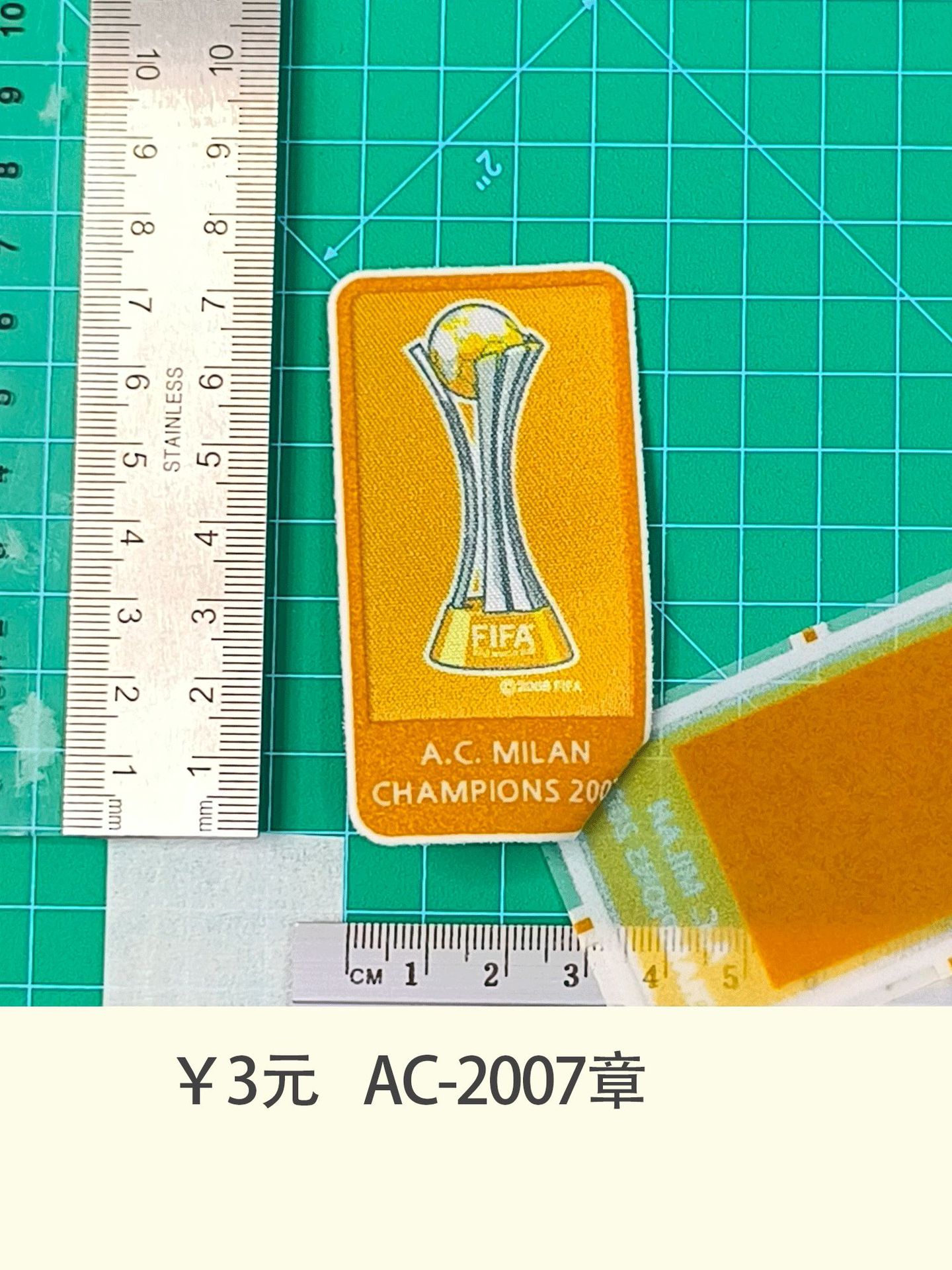 Ac-2007 Jersey Number Armband Heat Transfer Printing Texture Jersey Jersey Supplies Fan Training Team Foto QC de 1688 na Qualit.ly