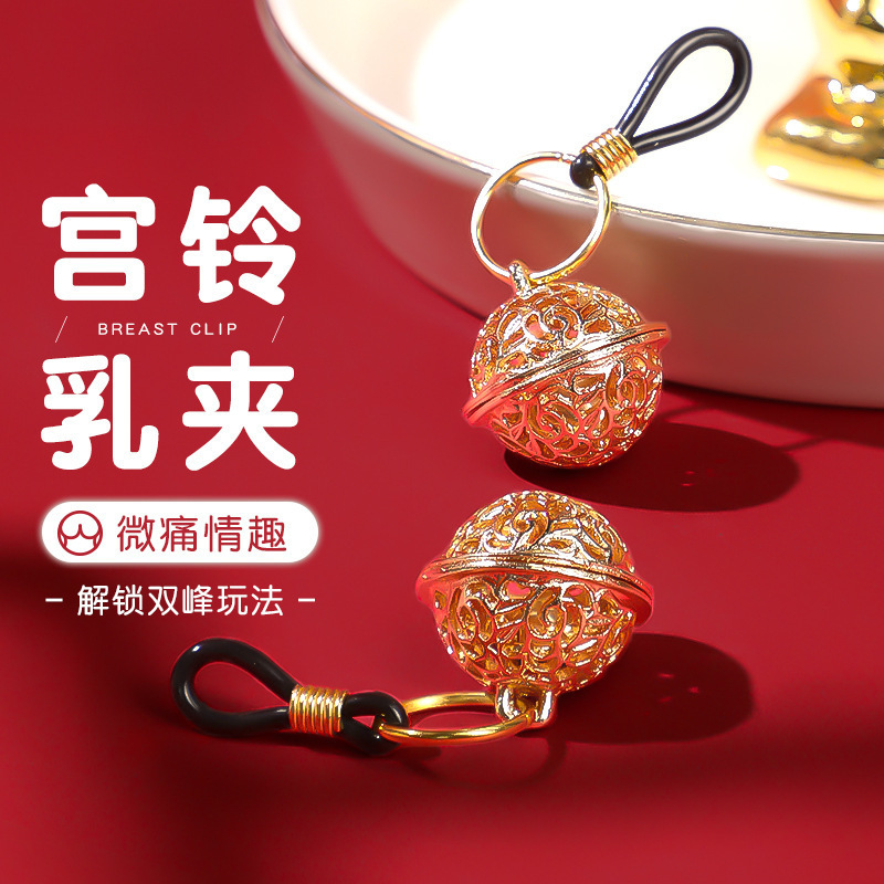 Mystery Girl Ebde-Gong Ling Breast Clamps Sm Breast Stimulation Alternative Toys Adult Products for Women 200 Pieces/Box