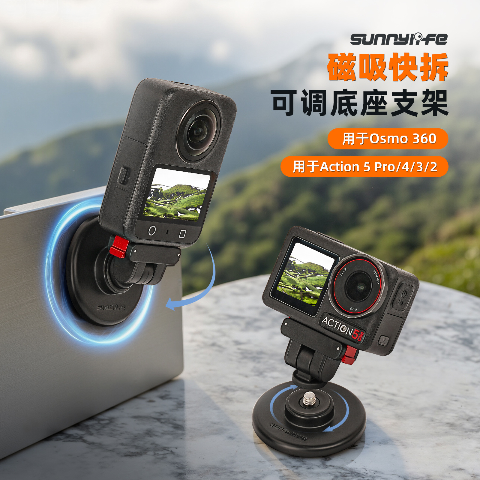 Sunnylife Osmo 360 Quick-Release Magnetic Base Adjustable Stand for Action 5 Pro/4/3/2
