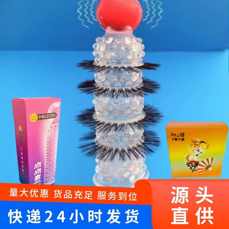 Vibrating Top Bead Multi-Layer Sheep Eye Sleeve Male Spiny Silicone Penis Sperm Ring Sleeve Delay Couple Adult Sex Products