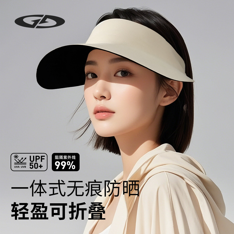 Traceless Integrated Sunscreen Hat Women's Anti-ultraviolet Summer Sports Big Brim Empty Top Foldable Sunshade Hat