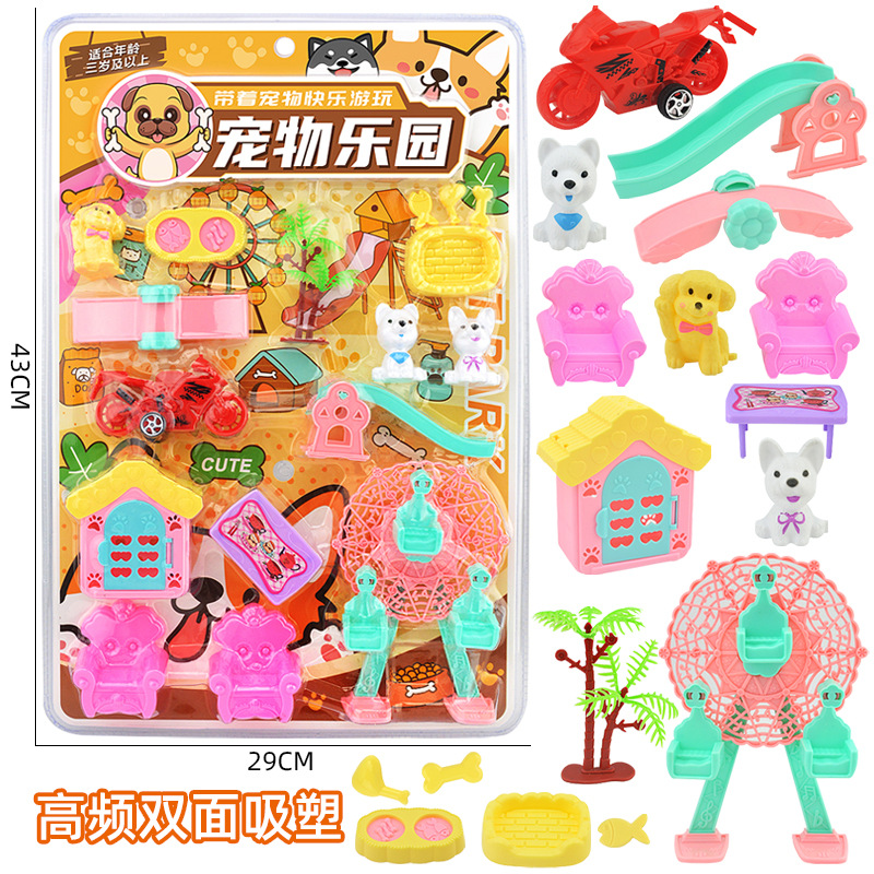 Free shipping new simulation Mini Puppy pet Park play house Hualian Taobao delivery stall supermarket toys