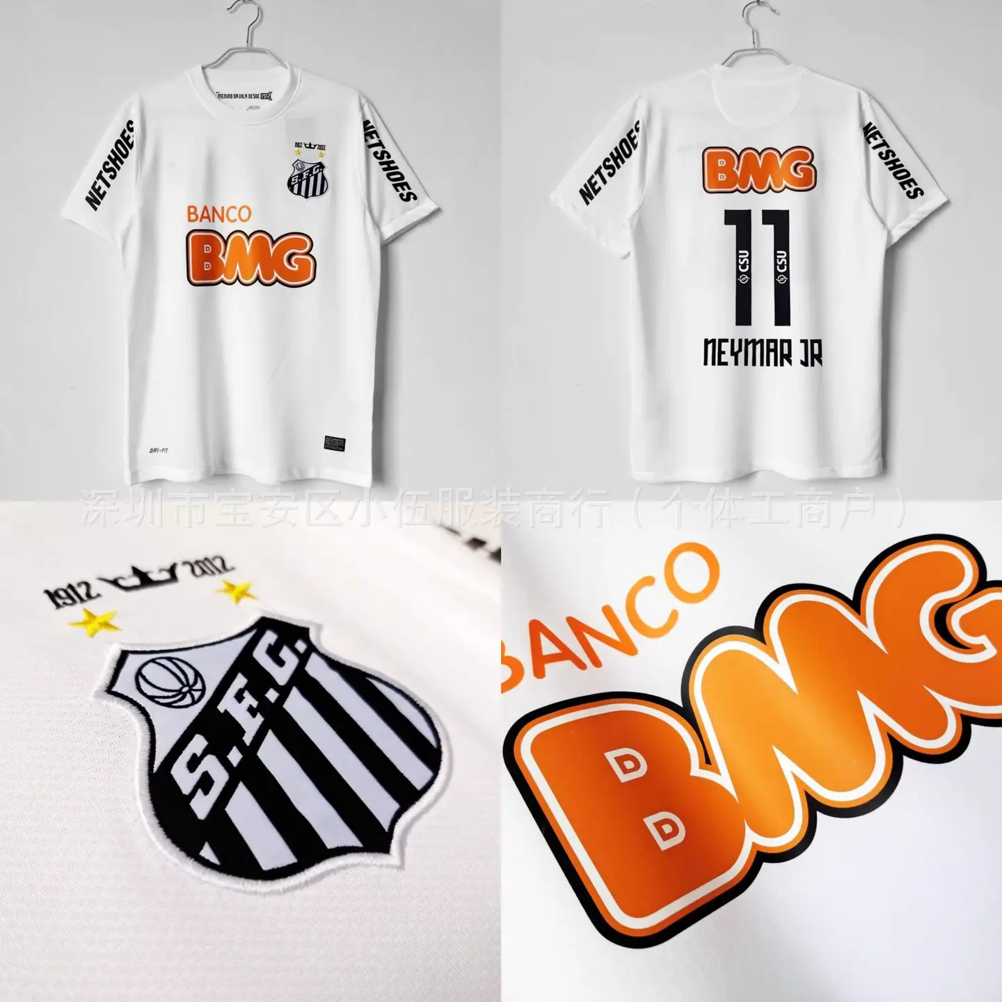 Santos FC Neymar Jr 11 Jersey White