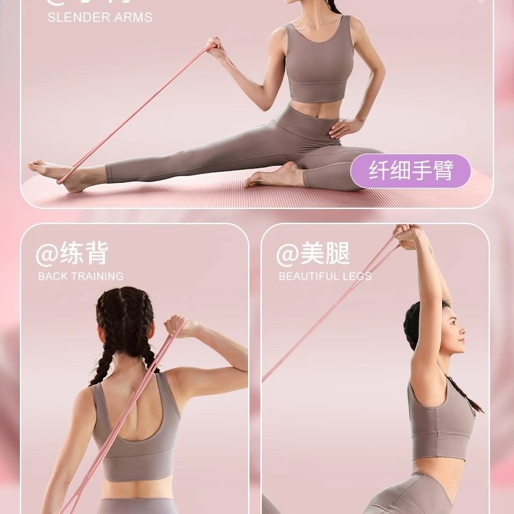 Li Ning Eight-character Raider Women's Open Back Laijin Training Artifact Fitness Home Equipment Yoga Rope Elathe Belt