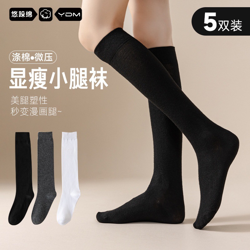 Japanese JK Black Shoe Socks Thin Leg Socks Women's Spring Summer Autumn Thin Over-the-Knee Socks Ins Trendy Solid Color Micro-Pressure Socks