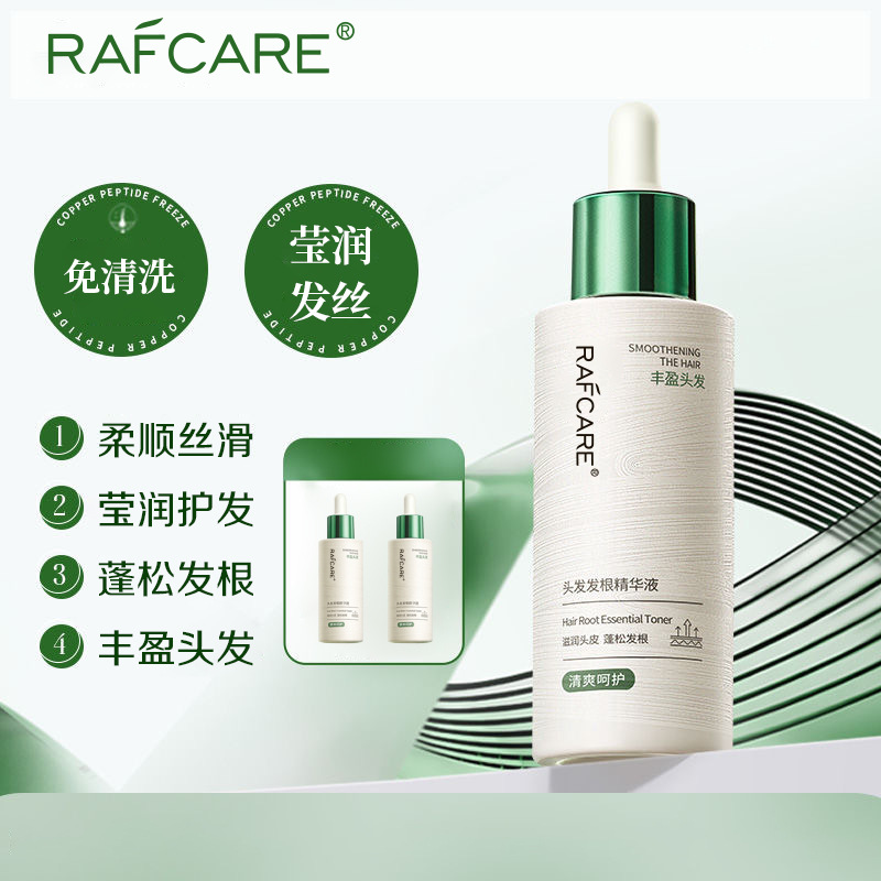 Scalp Essence Nutrient Solution Firming Hair Care Moisturizing Hair Root Scalp Care Hair Treatment Essence Oem Customized Oem