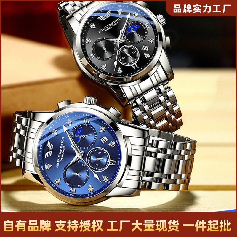 Belushi New 13Th Generation Upgraded Model Foreign Trade Business Luminous Waterproof Men's Quartz Watch Wholesale