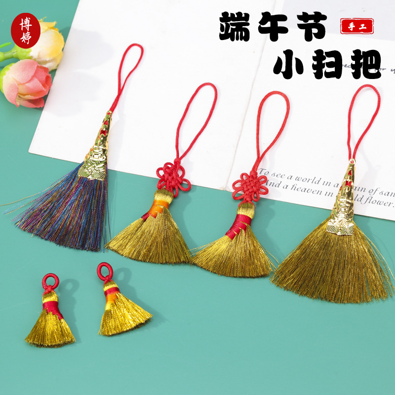 Dragon Boat Festival Golden Broom and Pen Pendant, Chinese Style Five-Color Small Broom Keychain, Bag Decoration, Hanging Ornament Wholesale