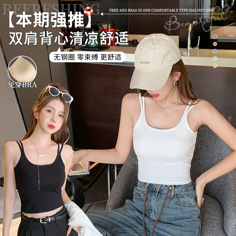 Internet Celebrity Beautiful Back Double Shoulder Straps Navel-Baring Camisole with Breast Pads Summer Comfortable Hot Girl Camisole Manufacturer Wholesale