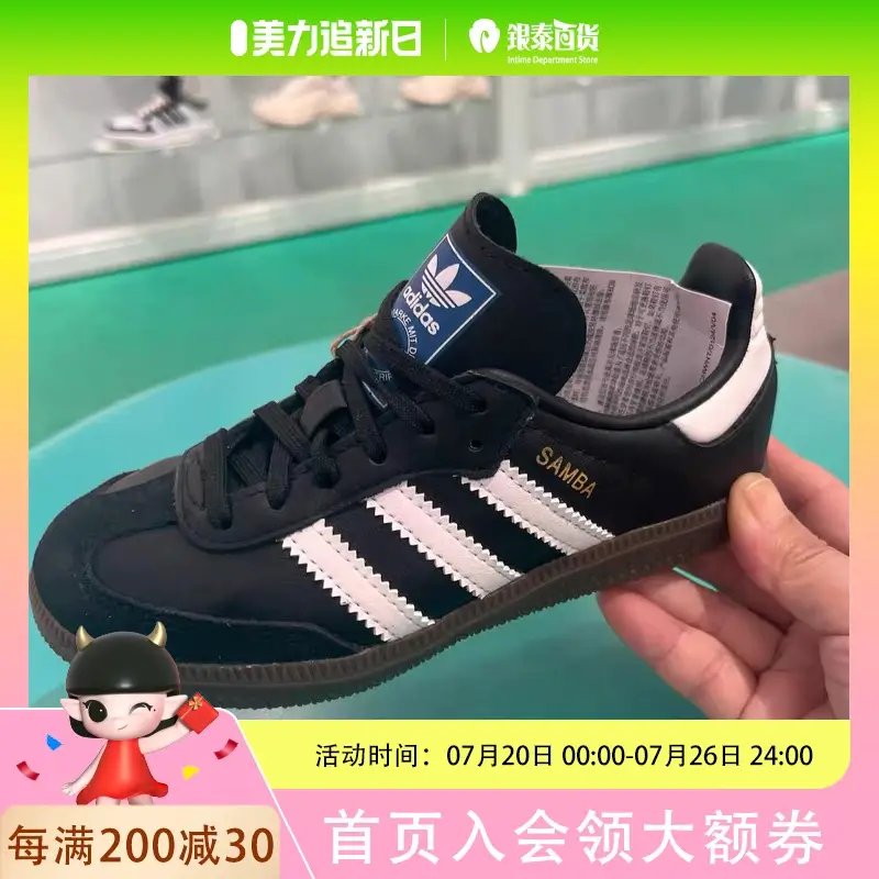 Adidas Kids Adidas kids Shoes for Men and Women Youth Samba Classic Moral Training Shoes Casual Sneakers Jq4097