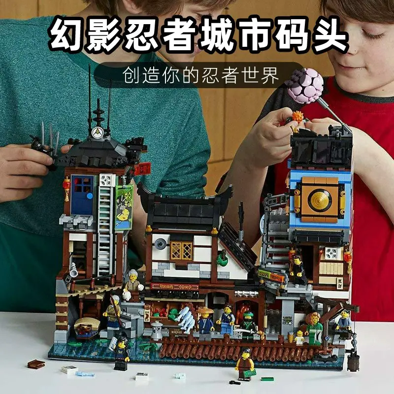 Cross-Border Compatible with Lego 70657 Ninjago Series Ninja City Pier Assembled Building Block Toys