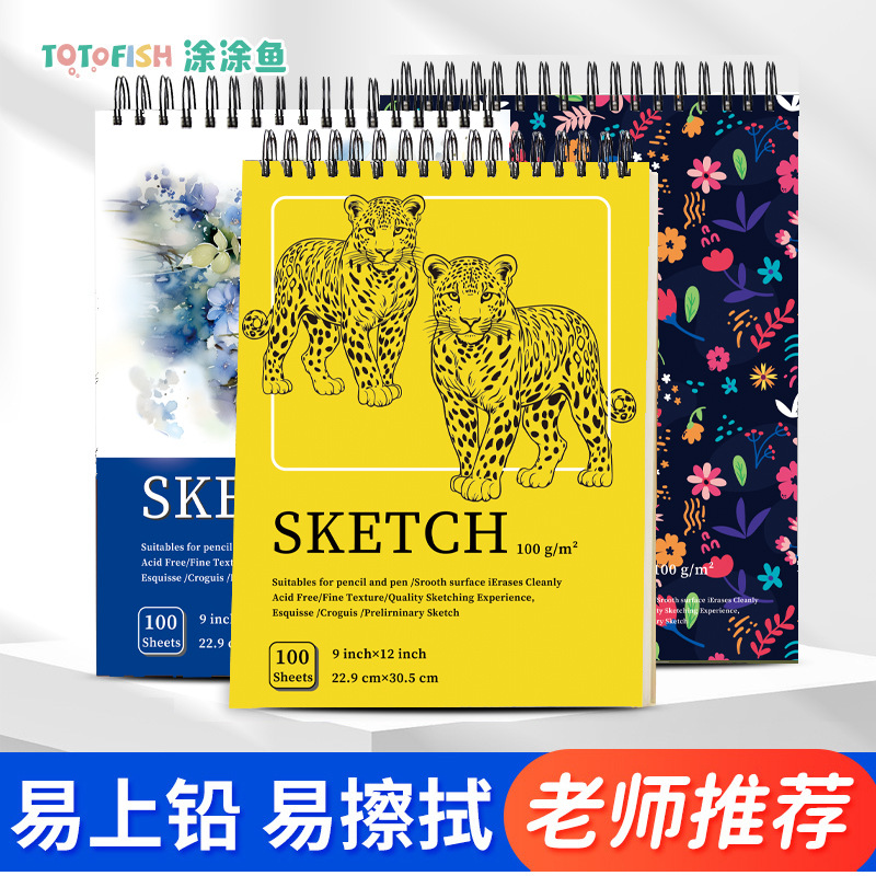 Cross-Border Thickened Art Sketchbook Blank Doodle Coil Hand-Drawn Colored Pencil Drawing Paper Colored Pencil Drawing Paper Coloring