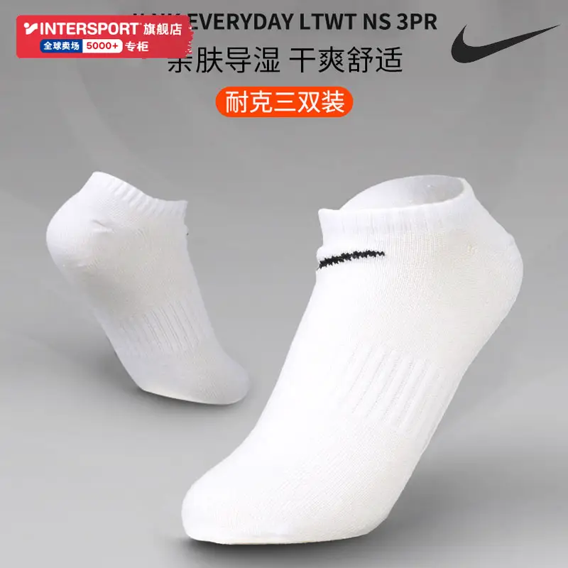 Nike Nike Socks 2025 New arrival Men's Socks Women's Socks Sports Socks Three Pairs Shallow Mouth Casual Boat Socks Knee Socks Long Tube