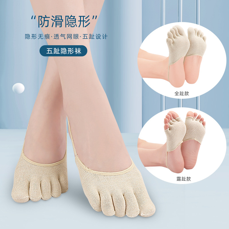 Half palm open toe ankle socks high heel shoes sling invisible sweat-absorbent five finger socks summer thin elastic band toe socks