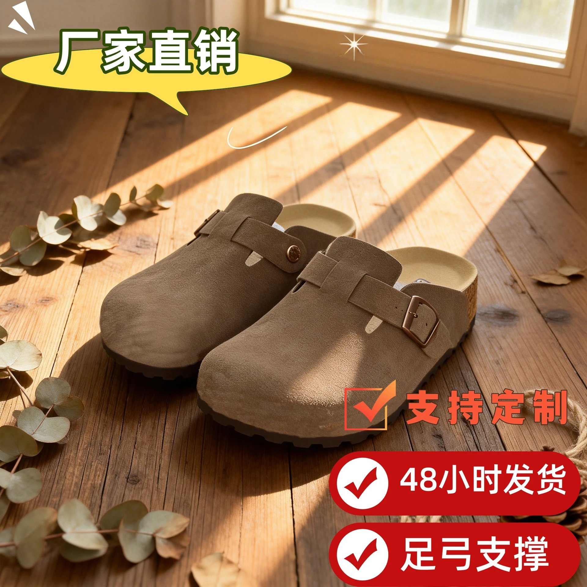 Birken增高厚底外穿拖鞋包头半拖防滑防臭户外休闲沙滩-215