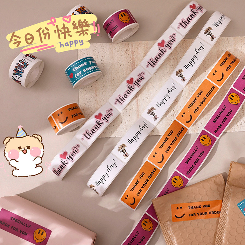 thankyou smiley face strip seal aircraft box card packaging materials thank you sticker hand account decoration label