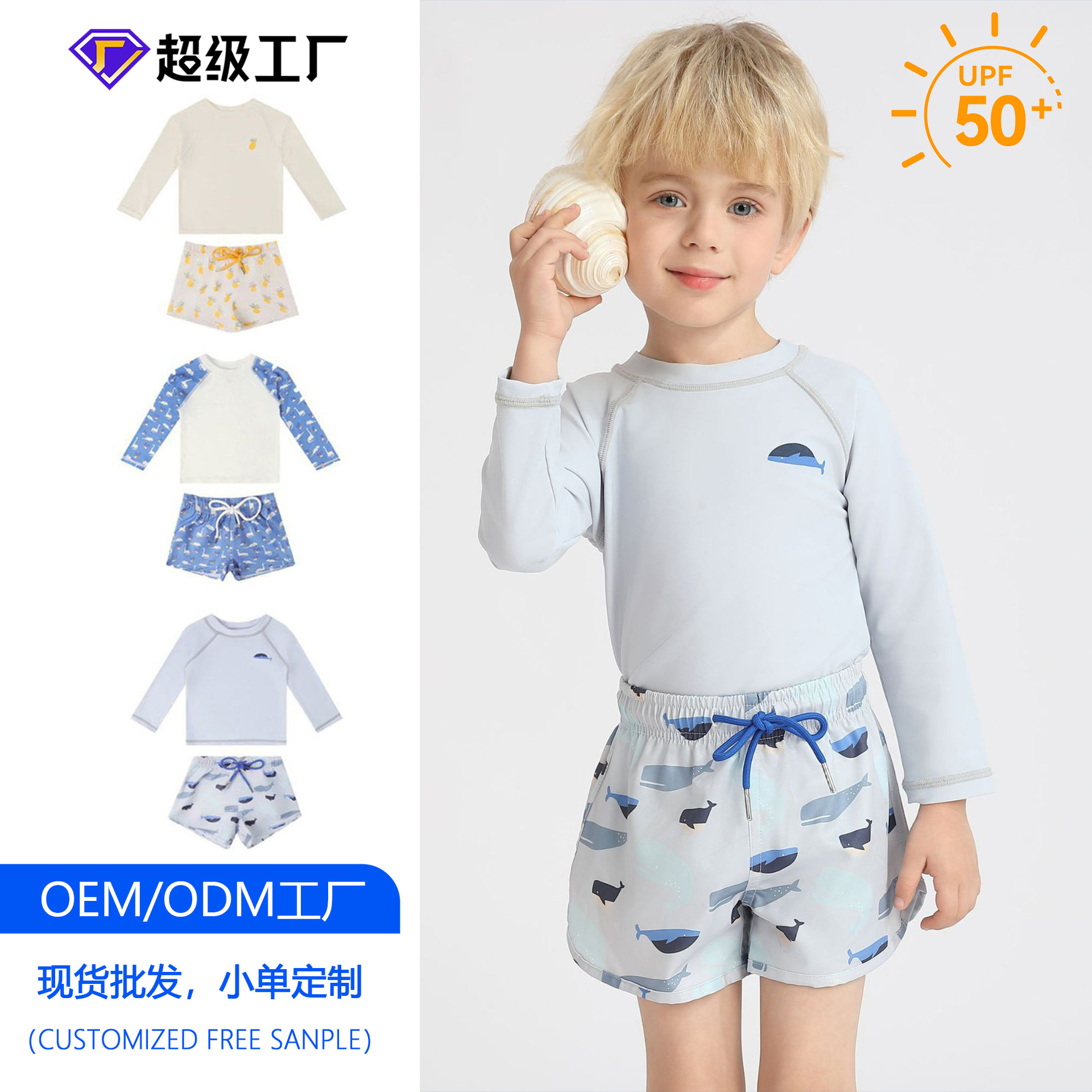 Boys' Ins Chlorine-Resistant Sun-Protective Two-Piece Swimsuit, 26-Year-Old Children's Quick-Dry Swimwear, Cute Vacation Swimwear for Boys