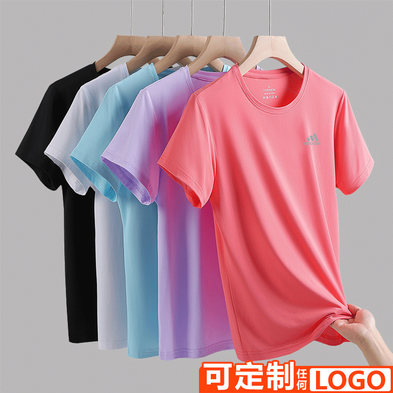 Summer ice silk men's and women's short sleeve casual couples short sleeve round neck breathable quick-drying thin T-shirt wholesale printable logo