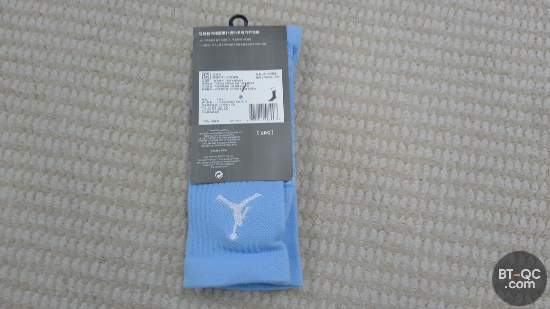 Nike Socks QC