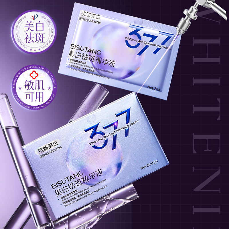 National Cosmetic Special Certificate 377 Whitening Essence Single-Dose Tablets for Spot Removal, Brightening, and Improving Dull Skin Tone, Oem Processing