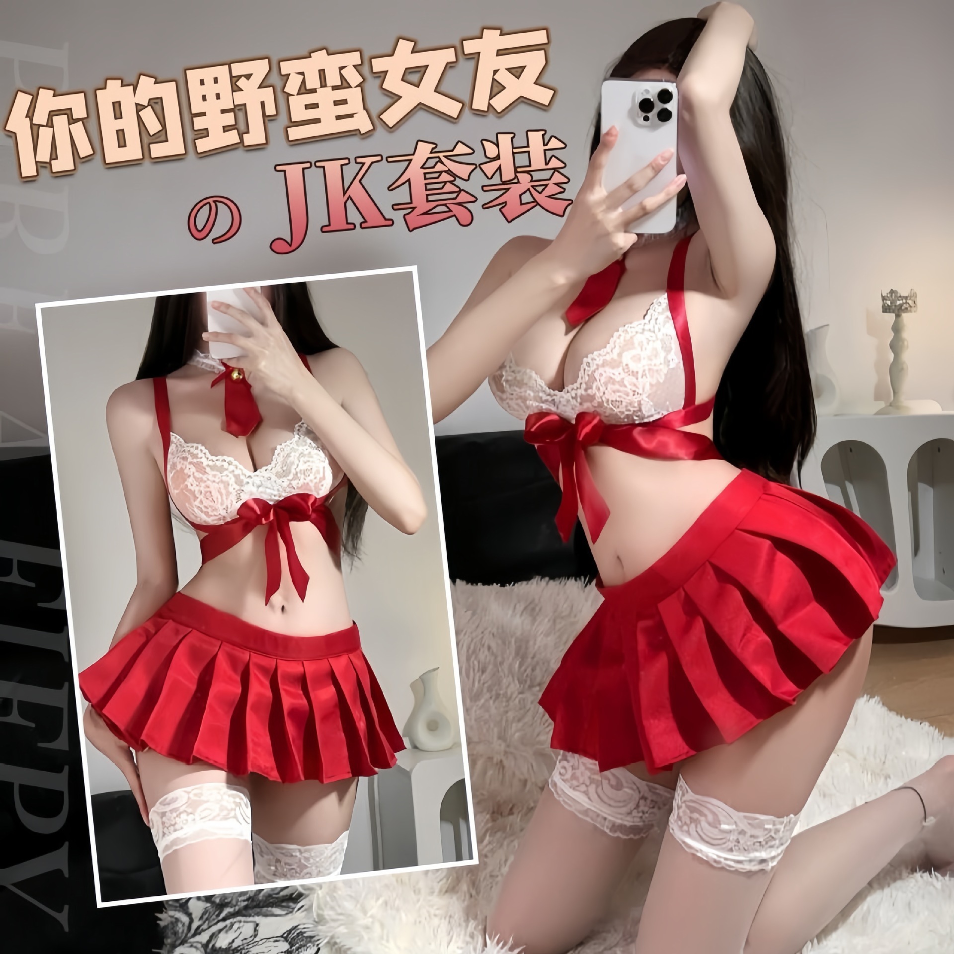 Plus-Size Sexy Lingerie, Ultra-Short Pleated Skirt Uniform Set, Cute Jk Style for Small Busts