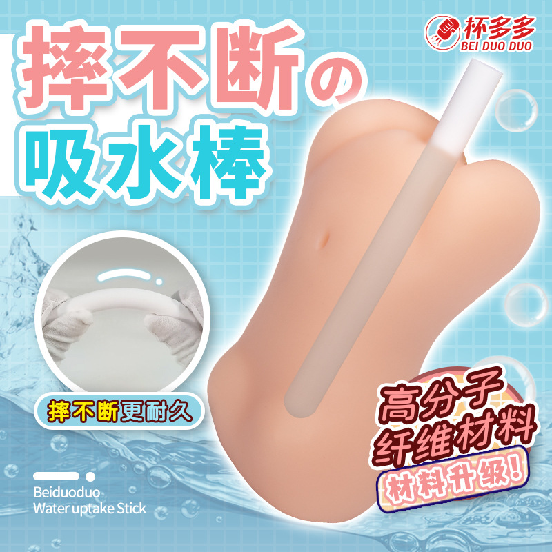 Cup Duoduo Water Absorbent Rod Polymer Fiber Material Falling Constantly Water Absorbent Rod Airplane Cup Accessories Drying Famous Home
