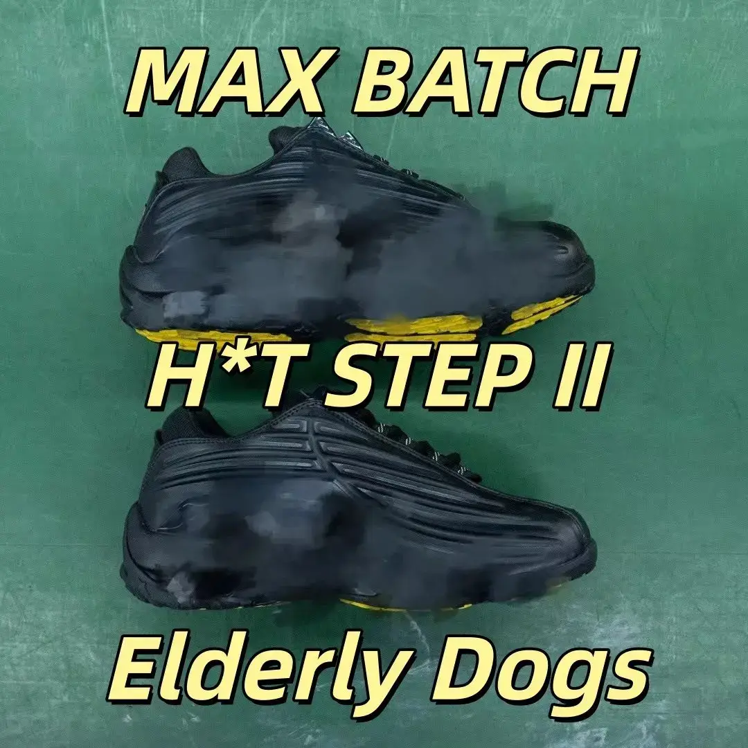 【MAX BATCH】H*T STEP II 运动鞋