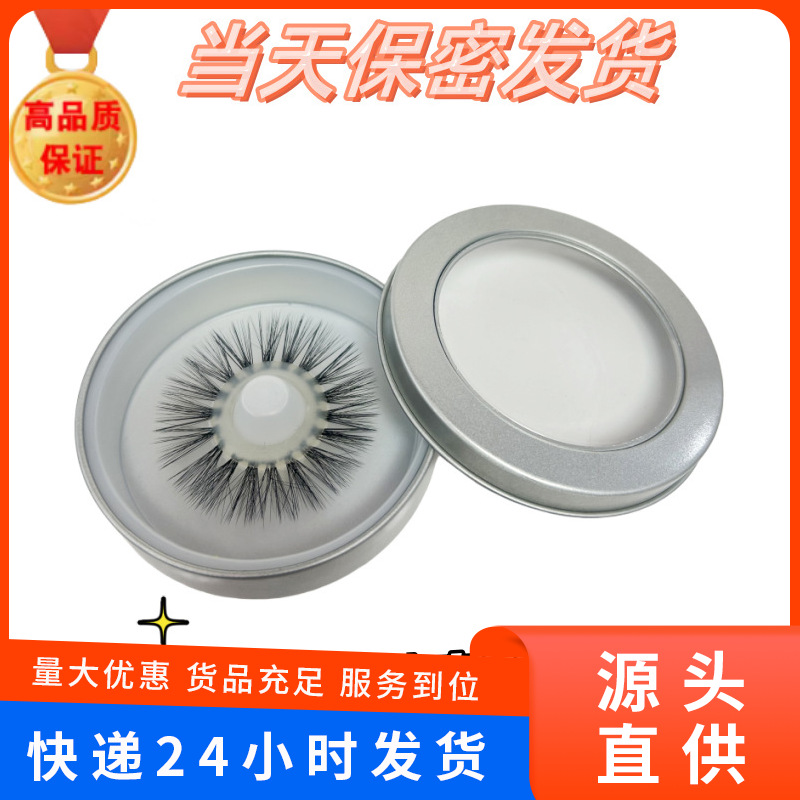 New Silicone Sheep Eyelash Silicone Eyelash Eyelash Eyelash Eyelash Penis Locking Ring Male Adult Sex Products Substitute Hair