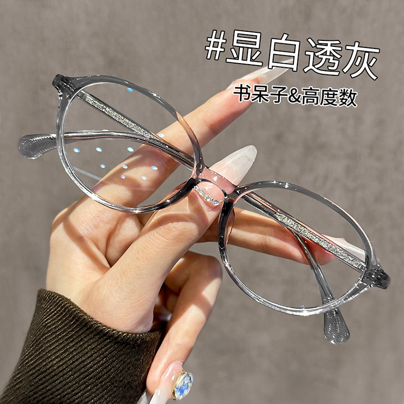 Geeky Oval Glasses with Blue Light Blocking, Small Frame for Women with Small Faces, B8823 Small Interpupillary Distance, High Myopia Glasses Frame