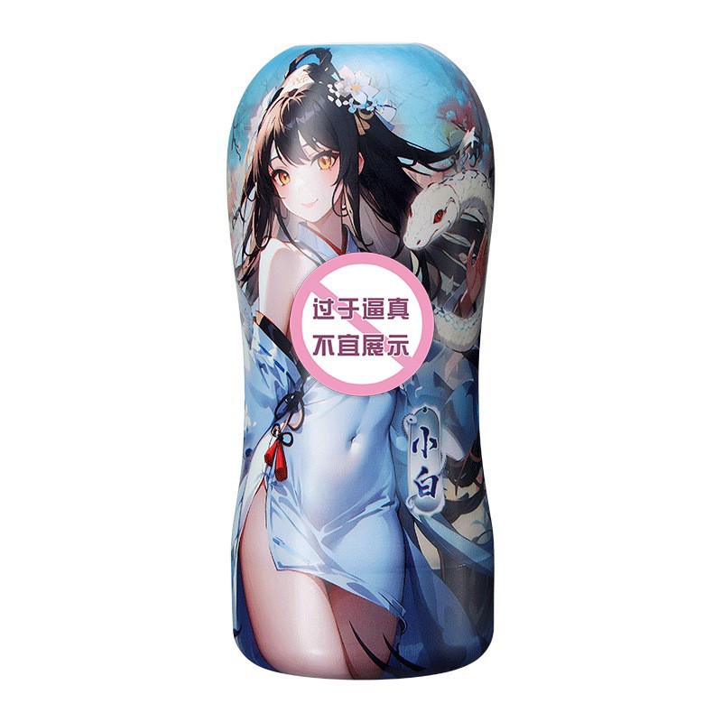 Lulu Cup Blue and White Sucking Cup Male Love Toy Masturbation Cup Male Products Realistic Vagina Masturbation Device