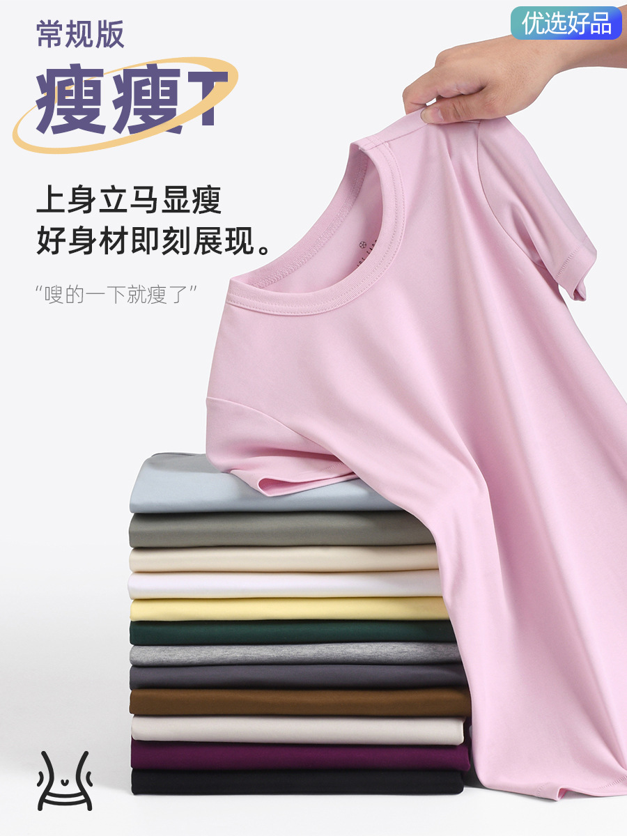 [Strictly Selected Good Products] 13 Colors Slim t Regular Style Pure Cotton Short Sleeve T-Shirt Master Right Shoulder Plain Casual Waist Women