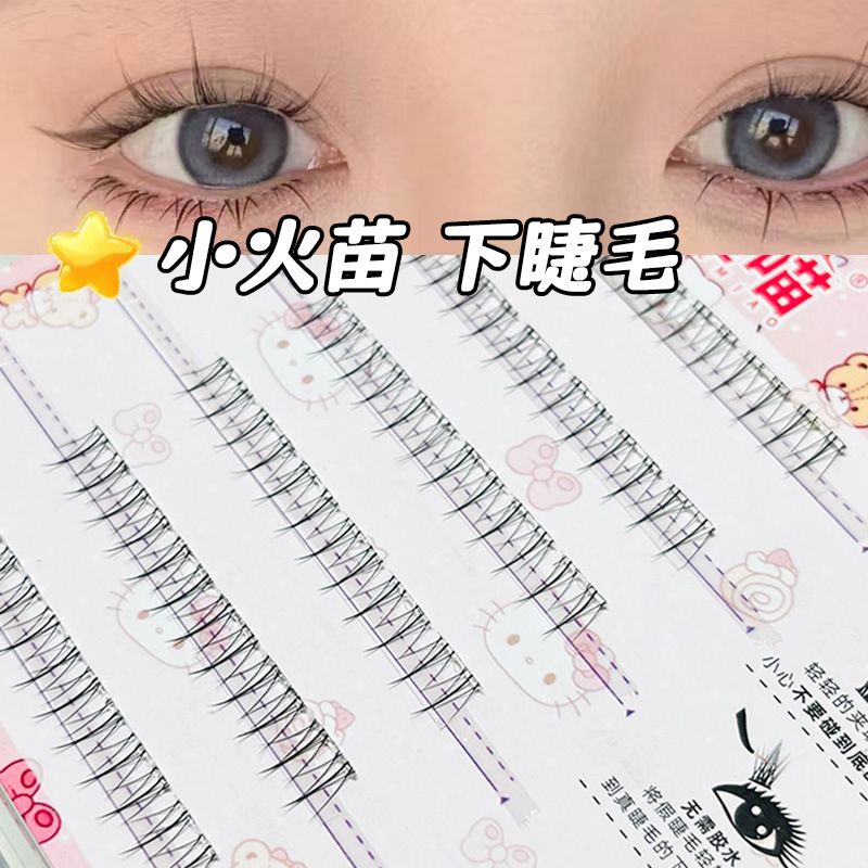 Glue-free small flame under eyelash segmented natural mother sense cartoon Barbie eyelash single cluster transparent stem false eyelash batch