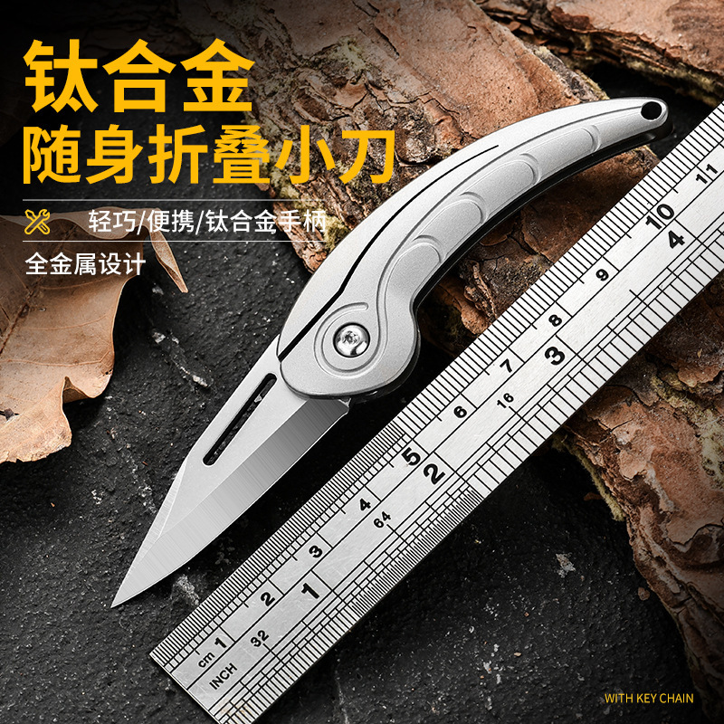 High Hardness Tc4 Titanium Alloy Portable Foldableing Knife Edc Outdoor Survival Camping Lightweight Portable Multi-Function Foldableing Knife