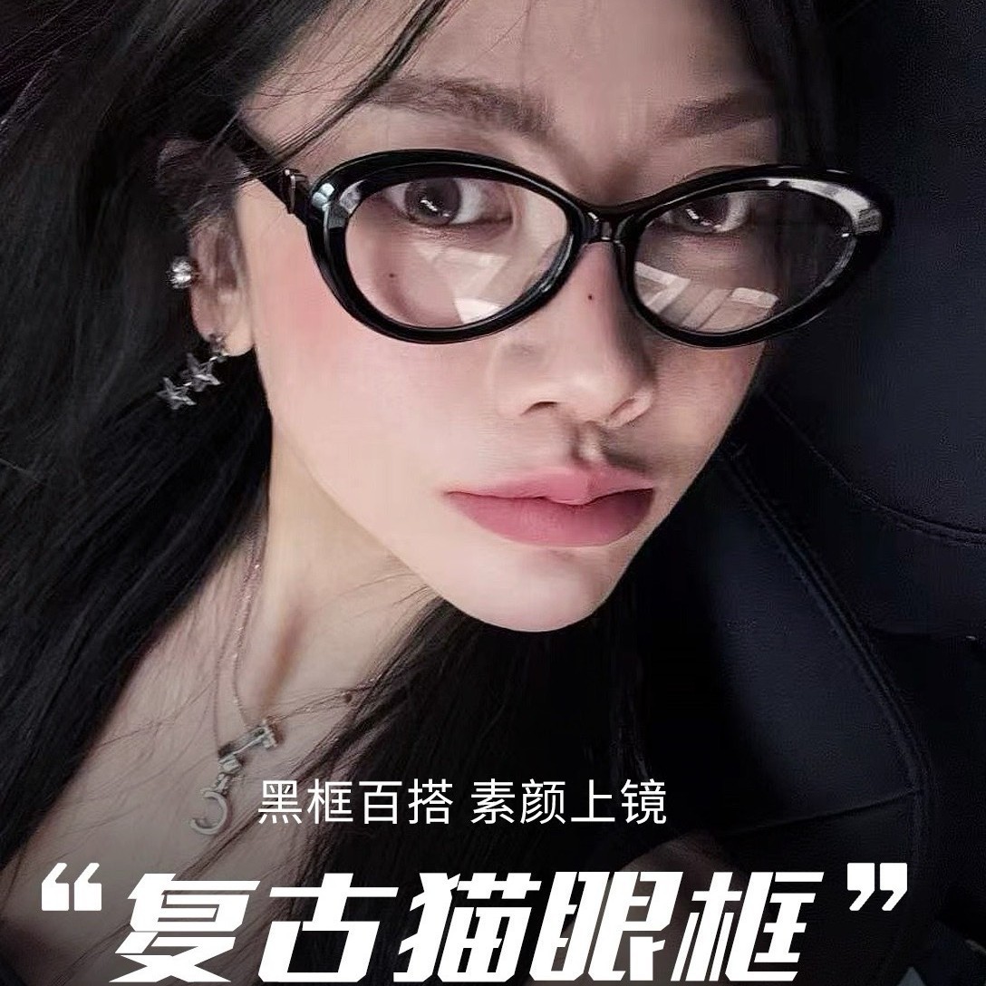 Ch3466 Black Thick Frame Heart-Shaped Glasses for Women, Retro Cat-Eye Style, Can Be Customized with Prescription Lenses, Natural Look, Age-Reducing Bc-2233