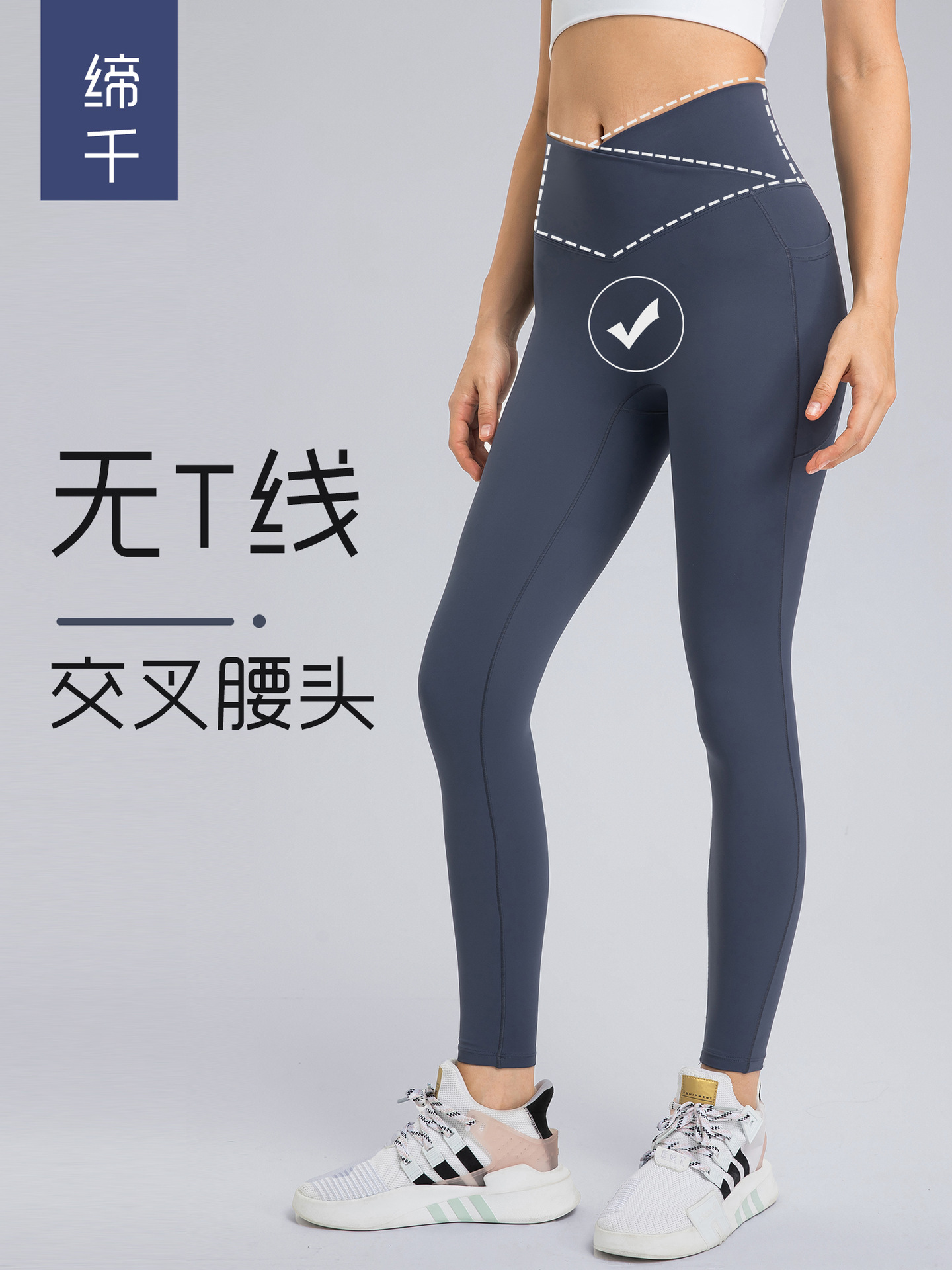 European and American New Style Cross Waist Sports Tights for Women Without T-Line High Elastic Hip Lifting Nine-Point Yoga Pants Dl199