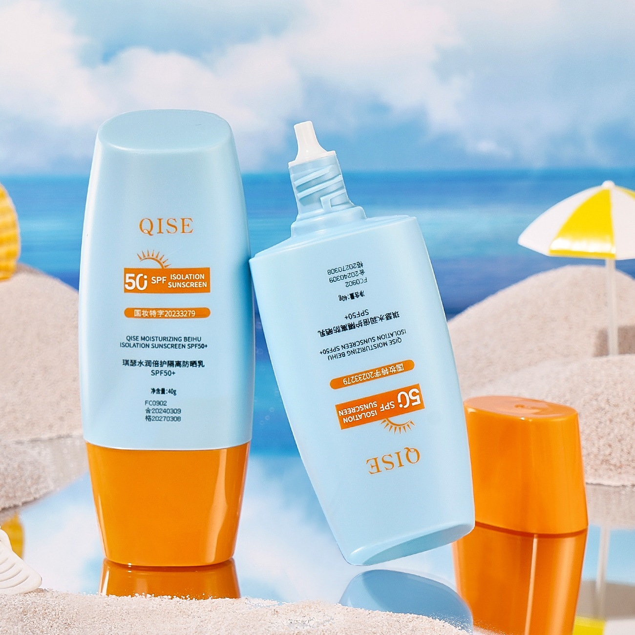Spf50+ Isolation Sunscreen Lotion in Small Yellow and Blue Bottles, Waterproof, Sweat-Proof, Uv Protection, a Must-Have for Military Training Students, Refreshing and Non-Greasy