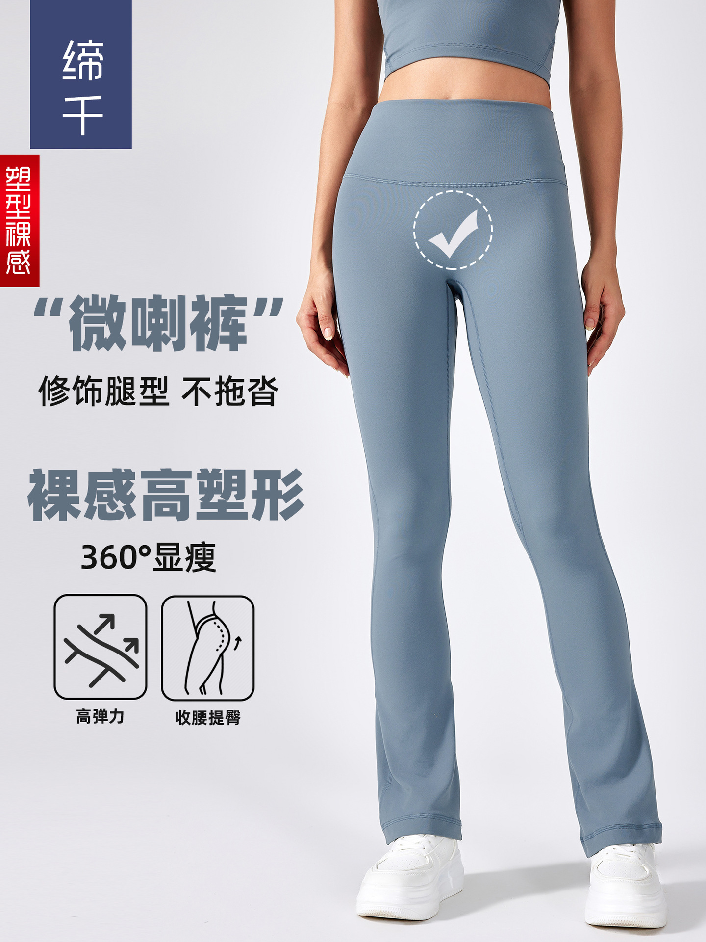 New High-Waisted Cordless Yoga Pants for Women, Nude-Feeling Butt-Lifting Flared Pants for Outer Wear, Sports and Fitness Yoga Clothes Daw190