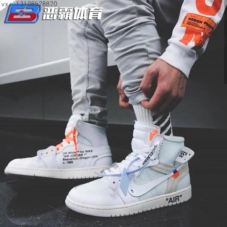 Off White x AIR 乔1 纯白 OW联名AJ1 欧洲限定篮球鞋 AQ0818-100