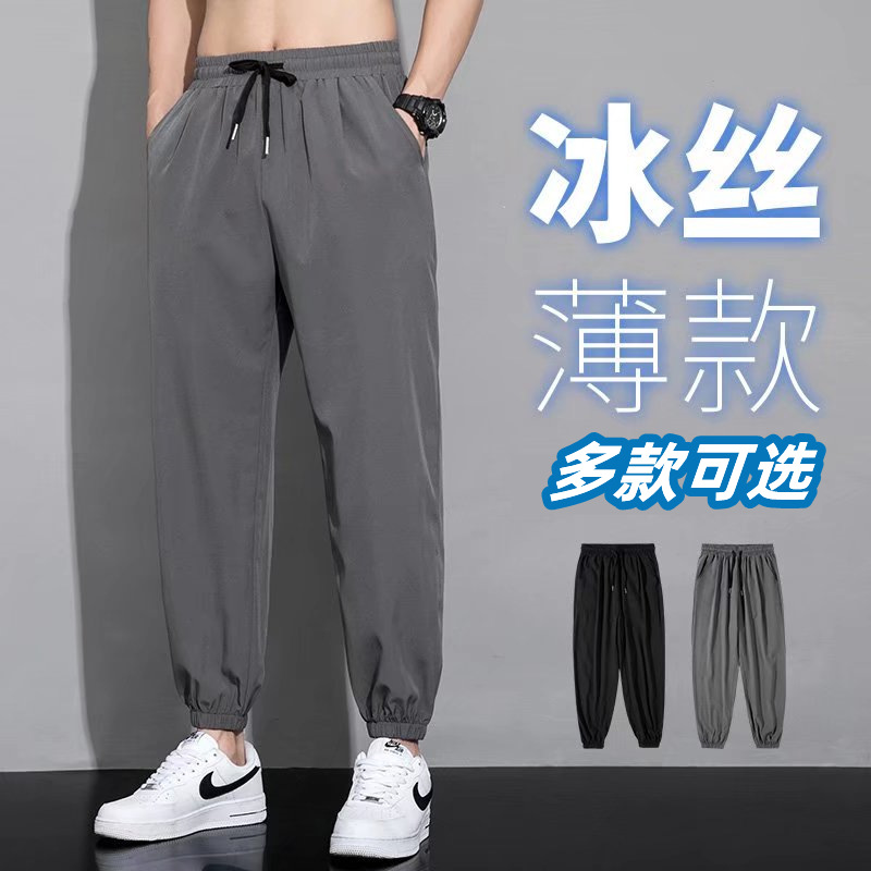 New Trousers Men's Fashion Brand Vertical Loose All-match Casual Pants Korean Style Fashionable Handsome Simple Solid Color Pants