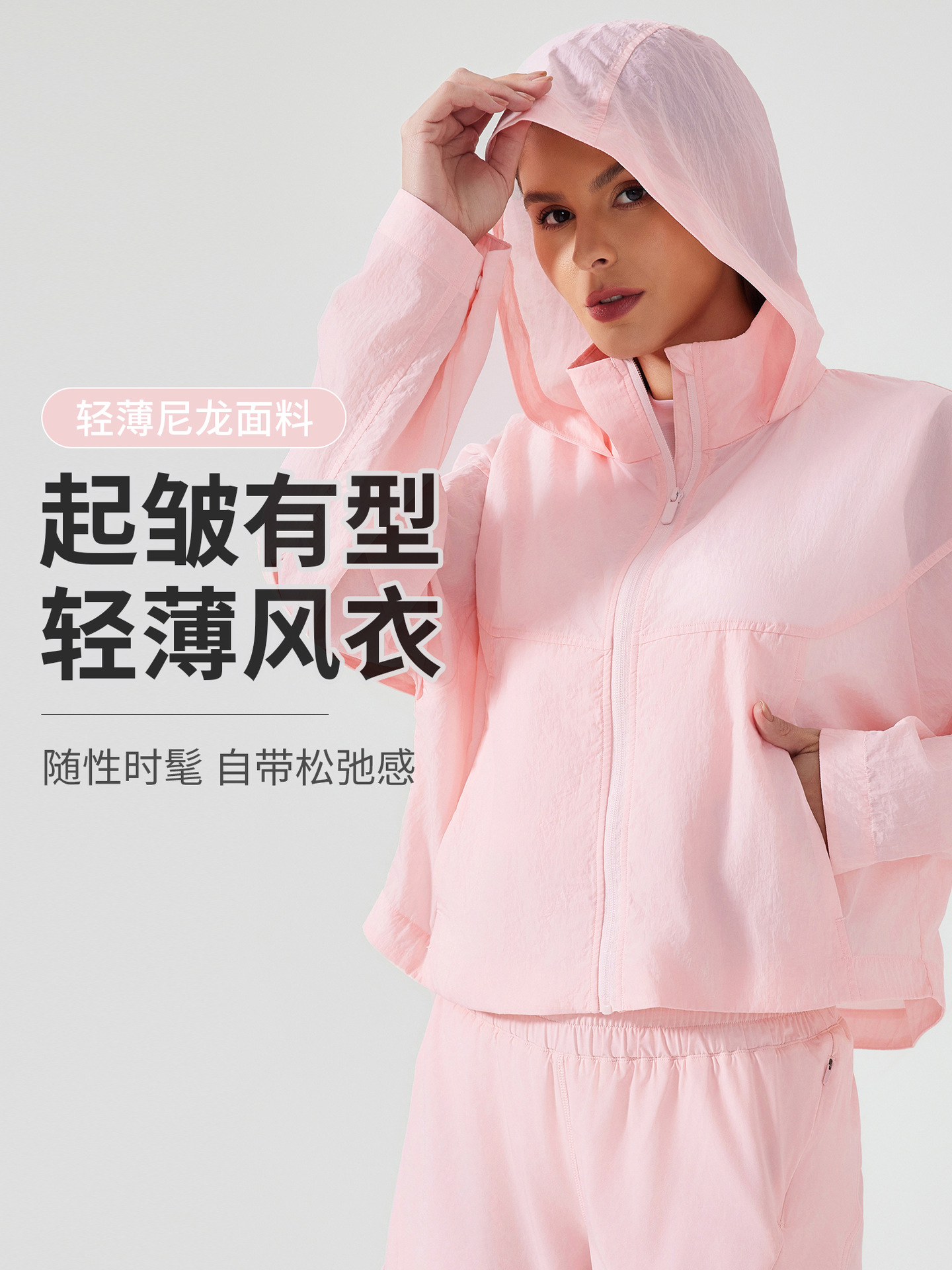 New Light and Wear-Resistant Outdoor Cycling Windbreaker Jacket Quick-Drying Breathable Hooded Sports Cardigan Top for Women D25006