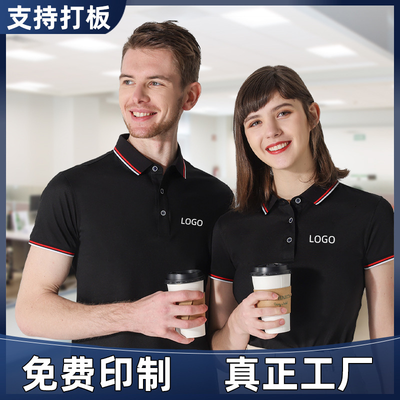 Summer Lapel Business White-Collar Polo Shirt Work Clothes Custom Printed Logo Corporate T-Shirt Work Clothes Short Sleeves