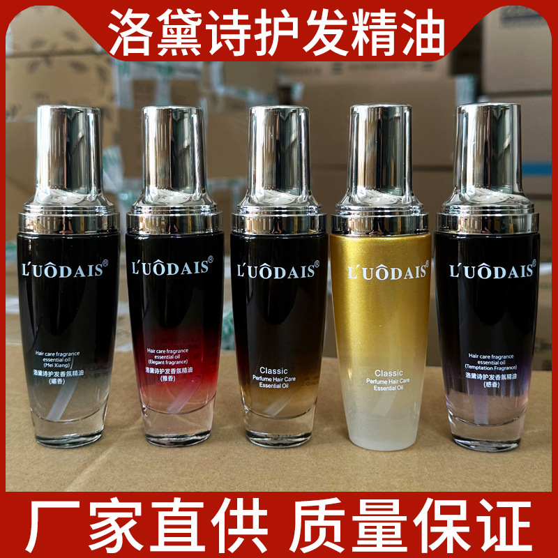 L'Uodais Hair Care Fragrance Essential Oil, Elegant Fragrance, Improves Dryness and Frizz, Makes Hair Soft and Smooth, No-Rinse Serum