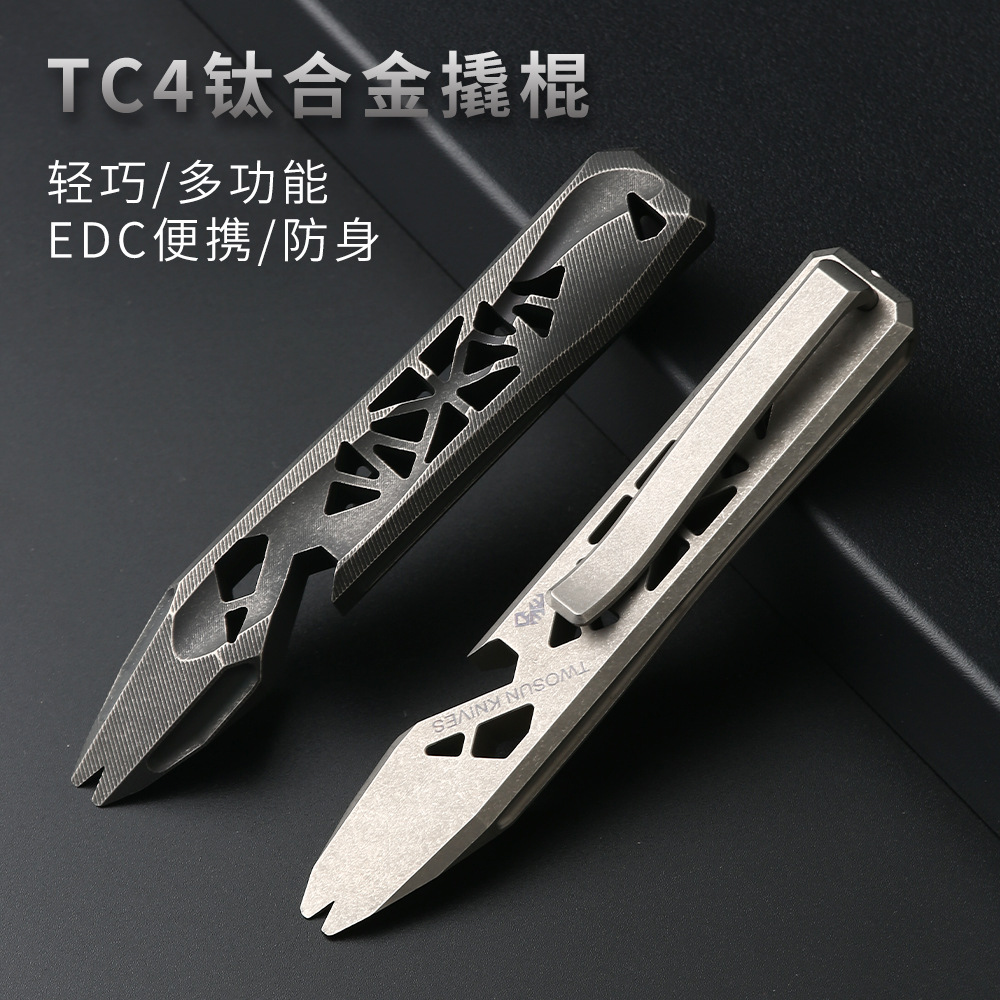 Factory wholesale titanium alloy crowbar mini crowbar camping multifunctional small crowbar portable self-defense camping tools