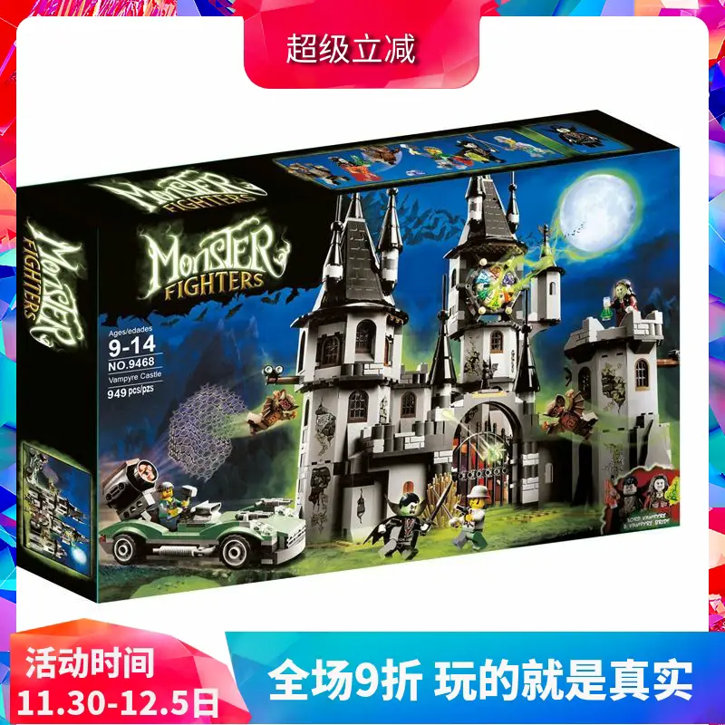 Chinese Building Block Monster Warrior Vampire Castle 9468 Haunted House Kidsren's Educational Assembly Toy Boys' Gift